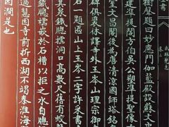 -杭州花家山庄