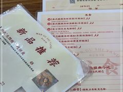 -曼谷食堂·泰国家庭料理(丹桂路店)