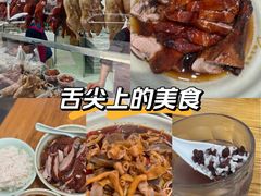 -晓马鸭店(新芜路店)