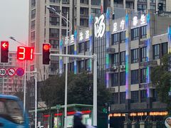 -乐汤汇温泉馆(六合店)