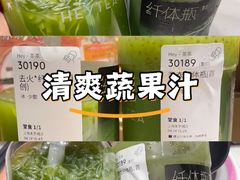 -喜茶(佛山岭南站店)