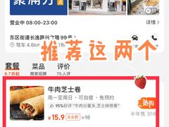 -MANFEN聚满分西点(远洋大信店)