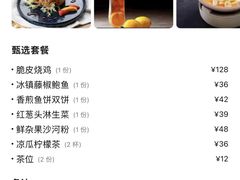 -岭南真味·匠心粤菜(K11店)