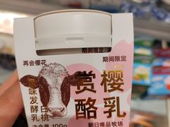 -供美香(人民南路店)