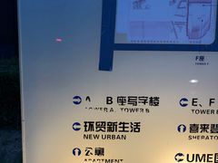 -环贸新生活(小黄庄北街店)