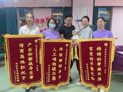 -诗安国际母婴会所 月子会所中心(市政府店)