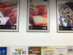 -蜀串香牛杂火锅串串