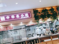 -南城香(首科花园店)