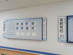 -上海市第四人民医院