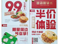 -中海环宇荟