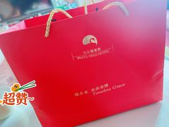 -白天鹅宾馆-宏图府餐厅