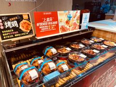 -盒马鲜生(财富中心店)