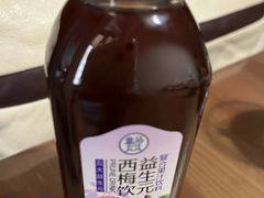 -长阳创谷
