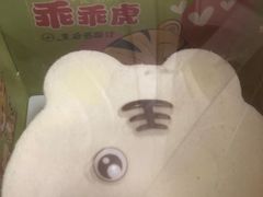 -皇后西斯汀饼店(文化路店)