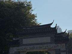 -乌山风景区