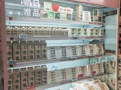 -Olé精品超市(苏州中心店)