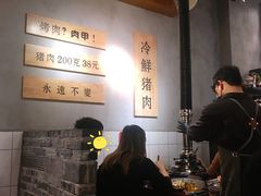 -肉甲韩国木炭烤肉(新壹街1店)