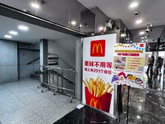 -麦当劳(北京路广百广场店)