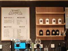 -奈雪茶院·茶室茶馆(广州粤海天地店)