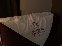 -紫莲花足道(柯桥古镇店)