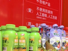 -味多美蛋糕(看丹桥店)