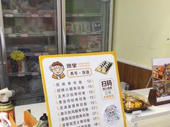 -熟里三文鱼旗舰店(红星店)