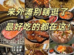 -逸道(益丰·外滩源店)