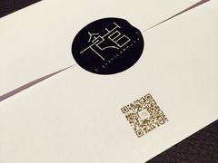 T馆-T館·花园艺术餐厅