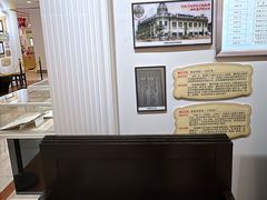 -秋林食品(秋林公司店)