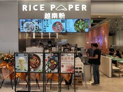 -龙湖南京江北天街