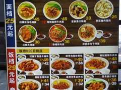 -百事佳烧鸭牛腩(上海虹桥站店)