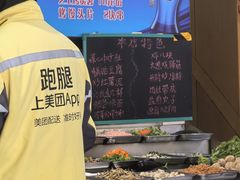 -王馍头·大宋豫菜(延庆观店)