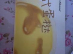 -好利来(东直门银座店)