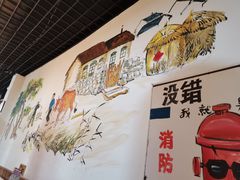 -醉御香渔家园(临沂路与大连路店)