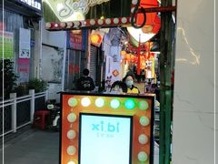 门面-桥东喜碧海鲜街(水东街店)