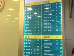 -1点点(领事馆店)