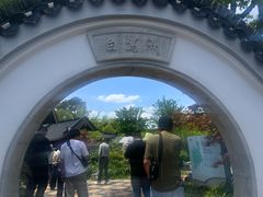 -南北湖风景区
