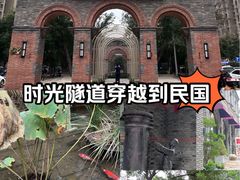 -绿地·中山里