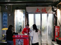 -盟重烧烤(东瓜山创始店)