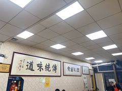 -阁瑞居闫记卤煮(乔庄北街店)