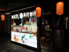 -湖畔居茶楼(湖滨店)