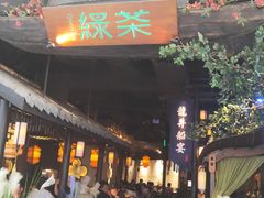 -绿茶餐厅(深圳龙华天虹购物中心店)