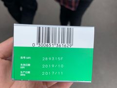 -精益眼镜(春熙路店)