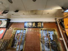 -南市食品街