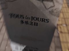 -多乐之日(太阳宫凯德mall店)