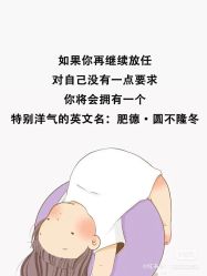 -香薇妮丝·定制减肥·身材管理