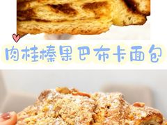 -PARIS BAGUETTE巴黎贝甜(周浦万达店)