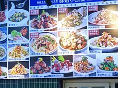 -群姐面馆·海鲜烧烤(同安路二店)