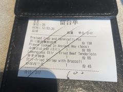 -BetterThai 泰加(苏州中心店)