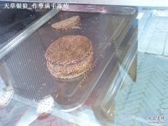 麻饼-张记袜底酥(锦溪店)